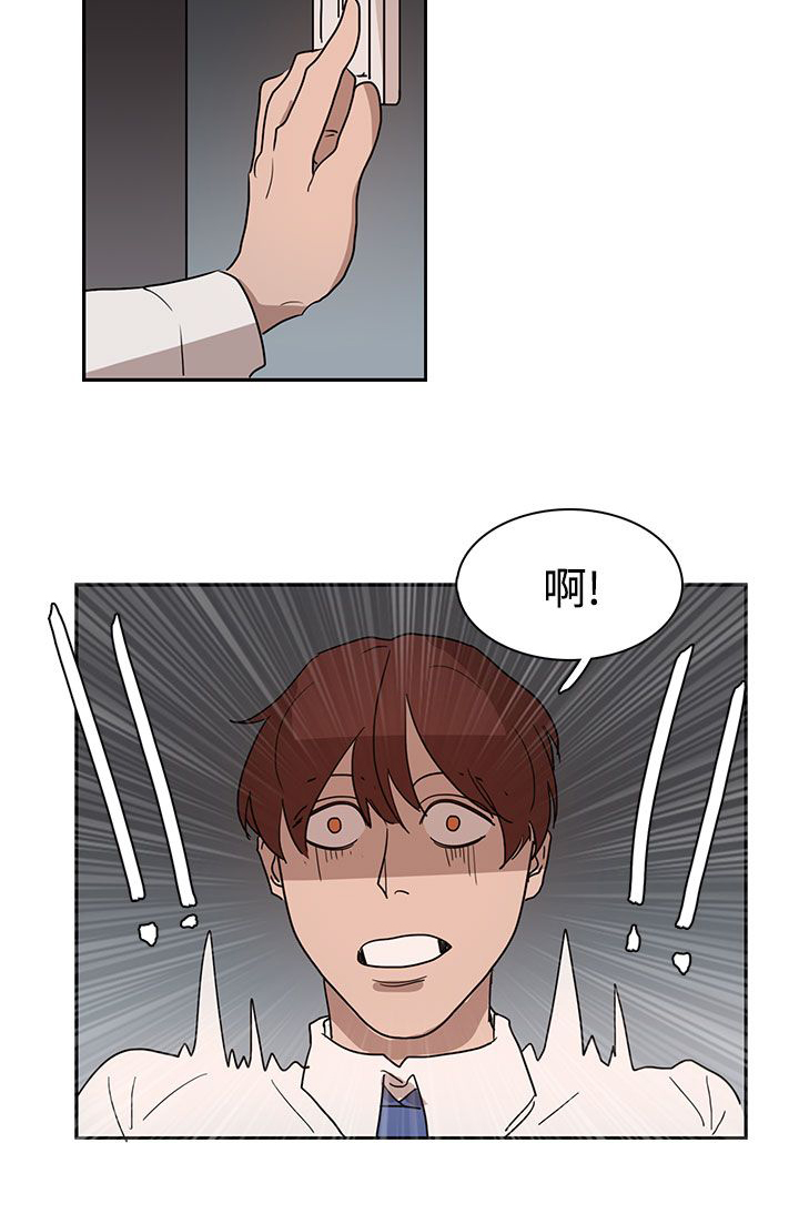 卑劣的惩罚漫画,第30话1图
