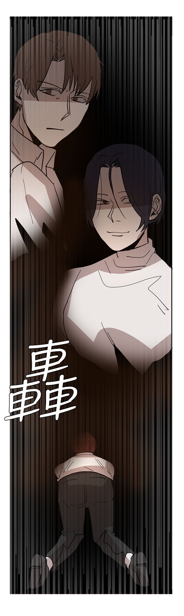 卑劣的惩罚漫画,第40话1图