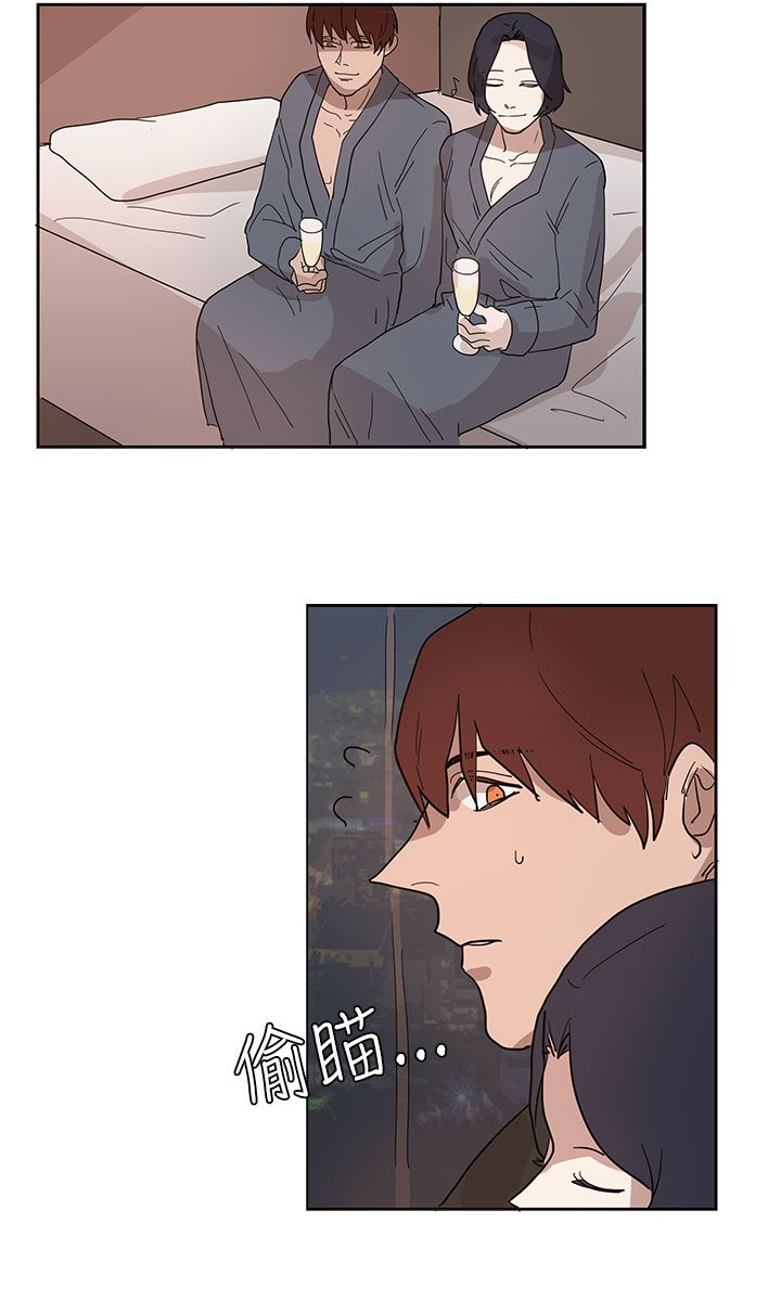 卑劣的惩罚漫画,第32话1图