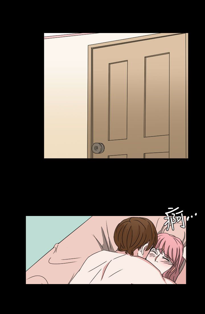 卑劣的惩罚漫画,第53话2图
