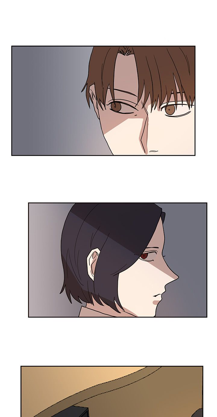 卑劣的惩罚漫画,第39话1图