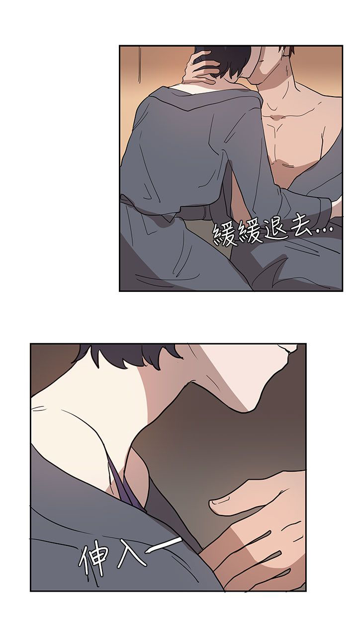 卑劣的惩罚漫画,第32话1图