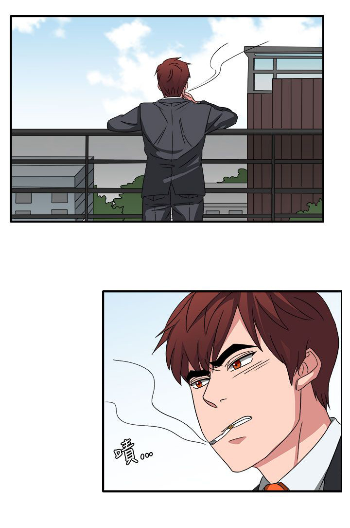 卑劣的惩罚漫画,第52话1图