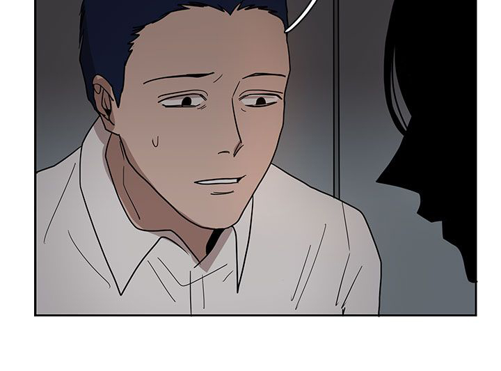 卑劣的惩罚漫画,第34话2图
