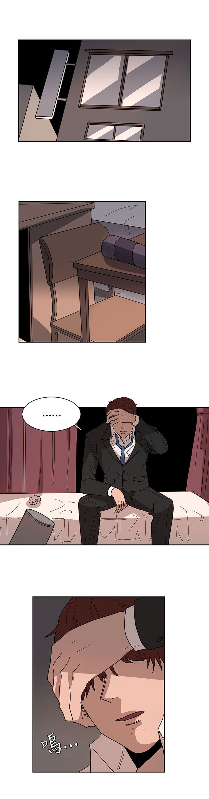 卑劣的惩罚漫画,第40话1图