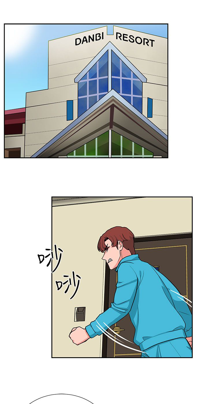 卑劣的惩罚漫画,第20话1图