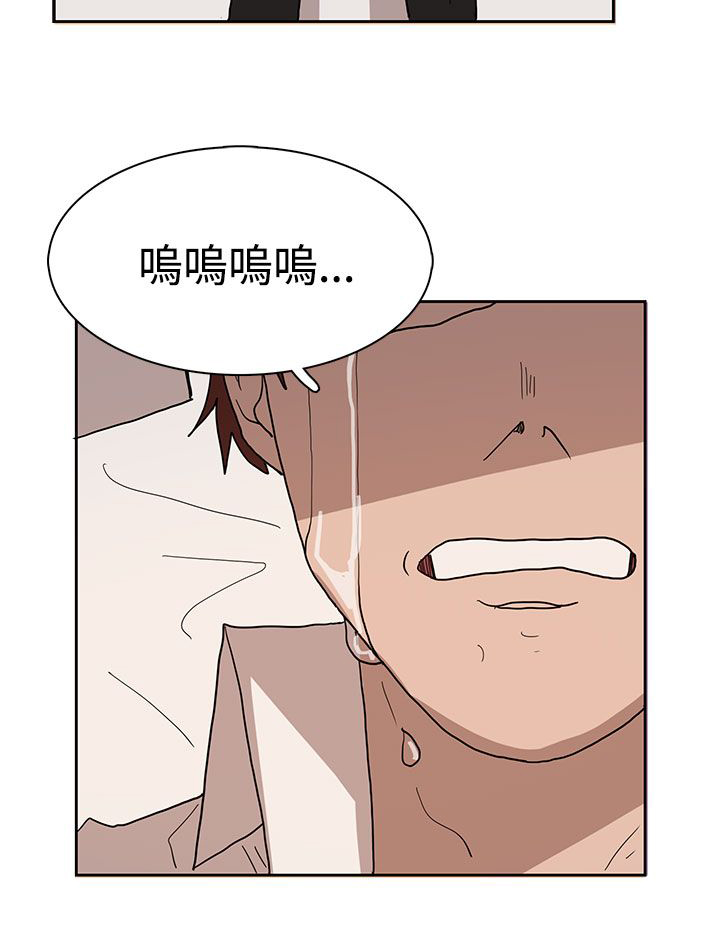 卑劣的惩罚漫画,第40话1图