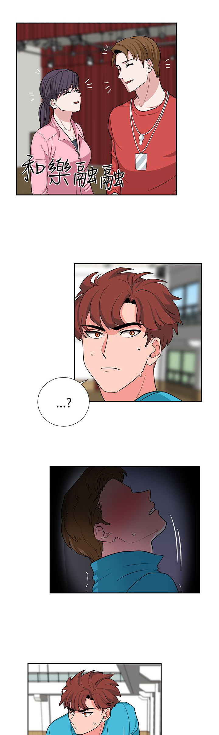 卑劣的惩罚漫画,第18话1图