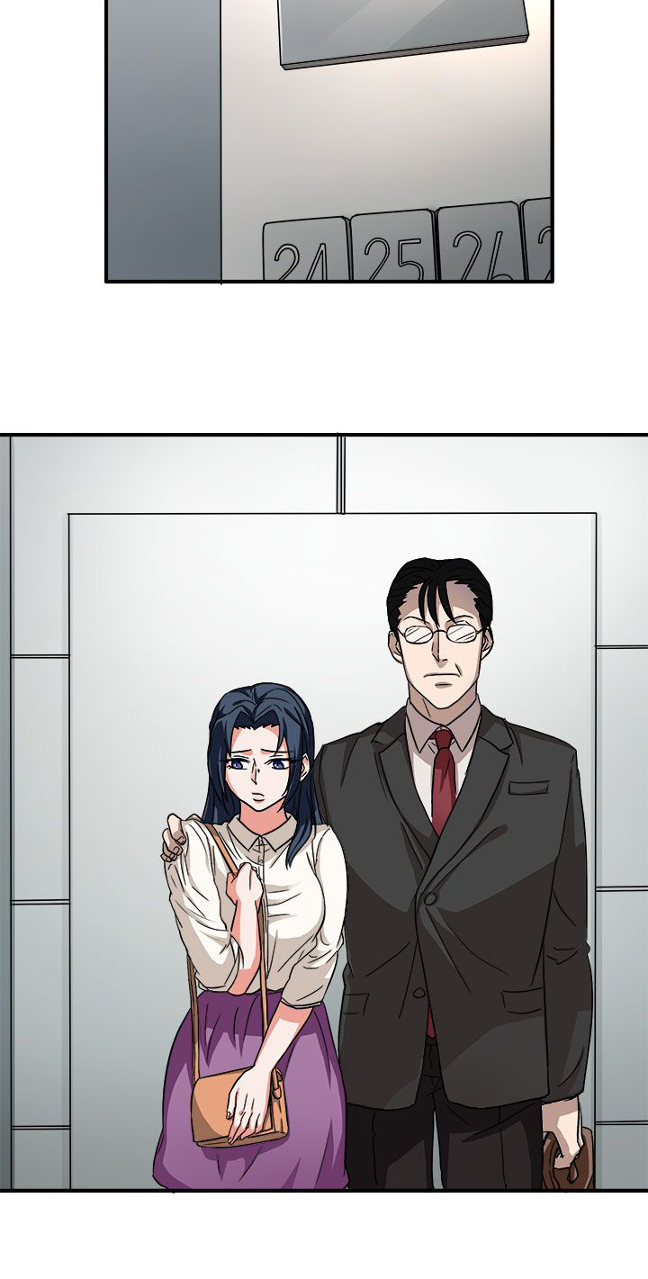 卑劣的惩罚漫画,第44话2图