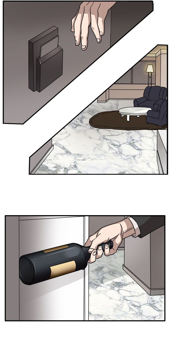 卑劣的惩罚漫画,第44话2图