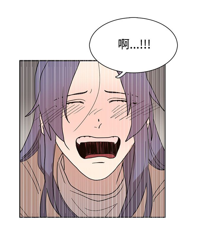 卑劣的惩罚漫画,第42话2图
