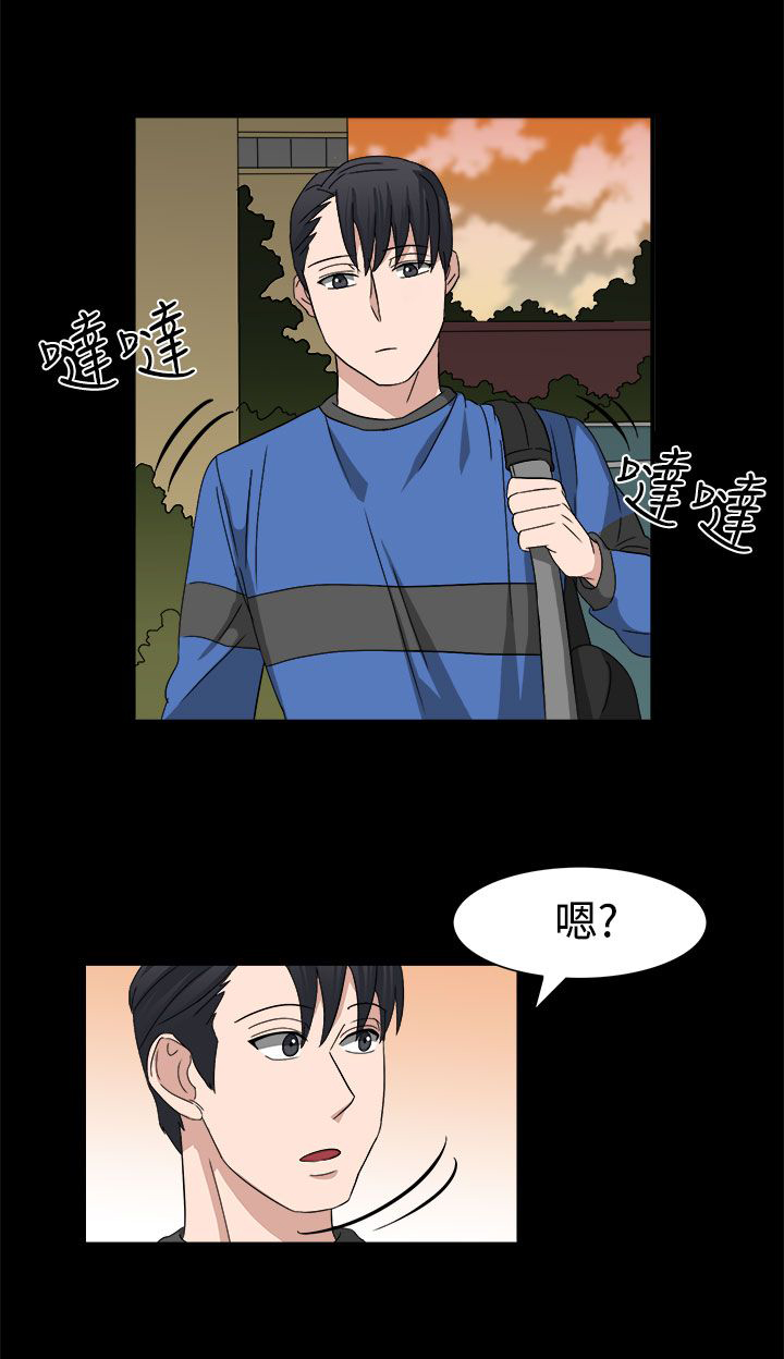 卑劣的惩罚漫画,第53话2图
