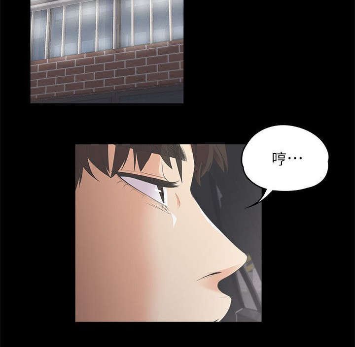 债务陷阱漫画,第20话1图
