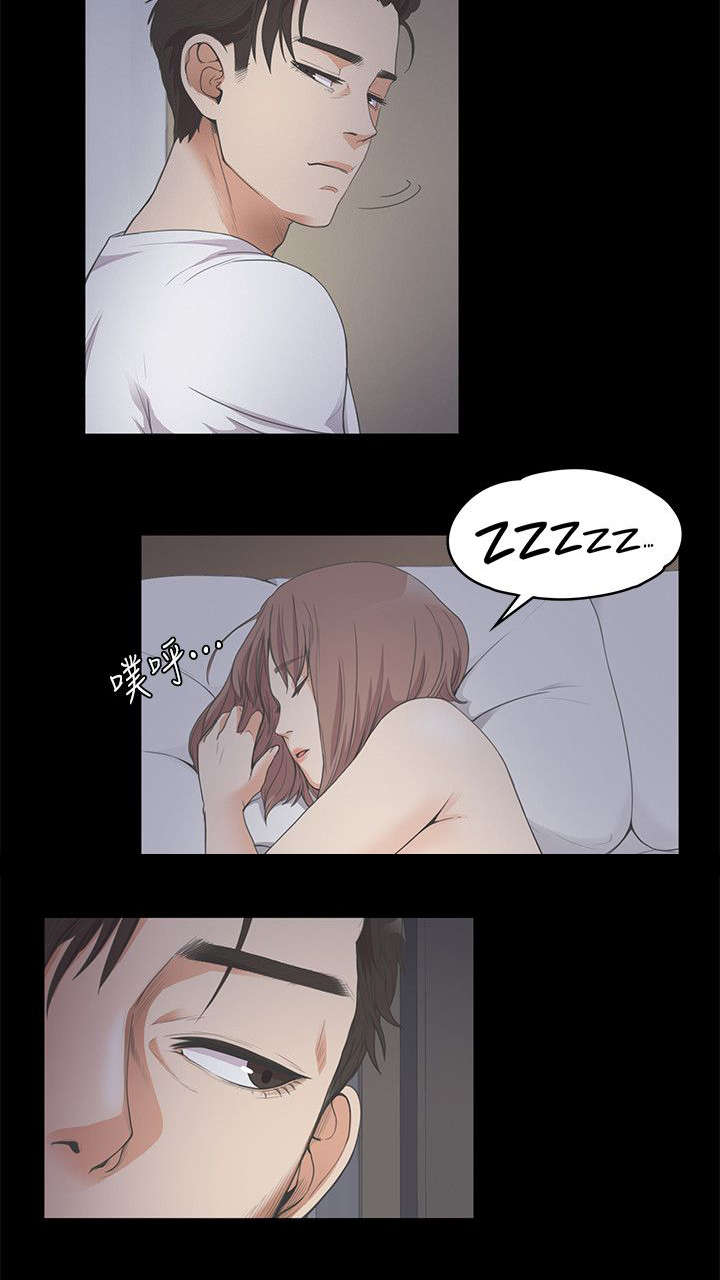 债务陷阱漫画,第27话1图