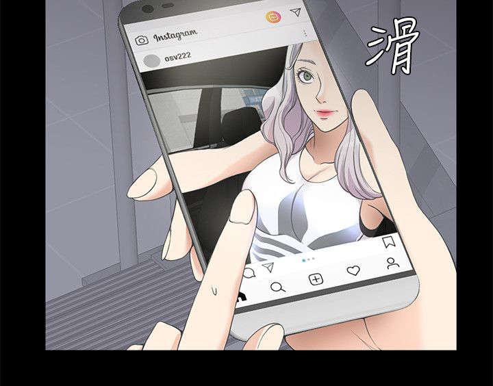 债务陷阱漫画,第26话2图