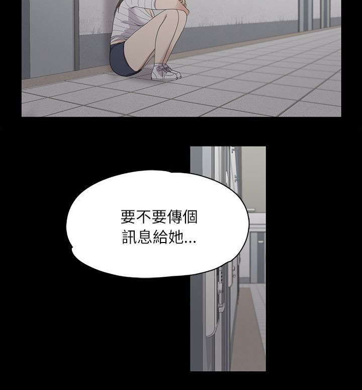 债务陷阱漫画,第8话1图