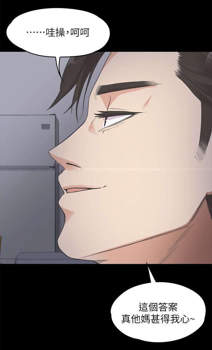 债务陷阱论影响我国外交关系漫画,第30话1图