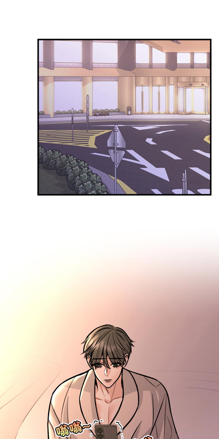 复仇恋情漫画,第40章：不能心软1图