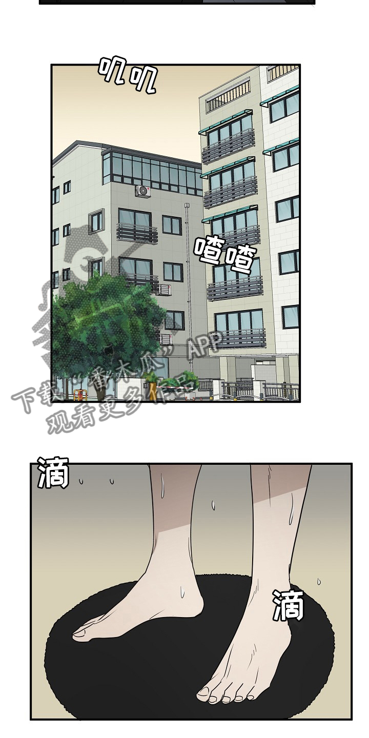 幸运猫文化传媒漫画,第40章：一起回家吧1图