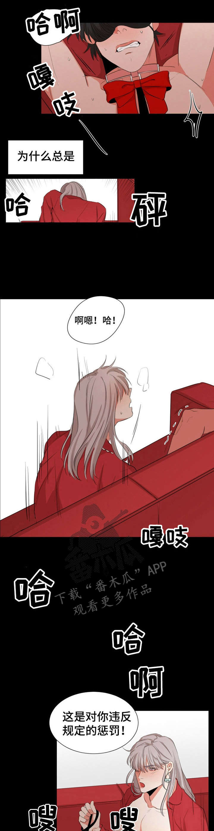 她变得好看了英语漫画,第13章：看电影2图