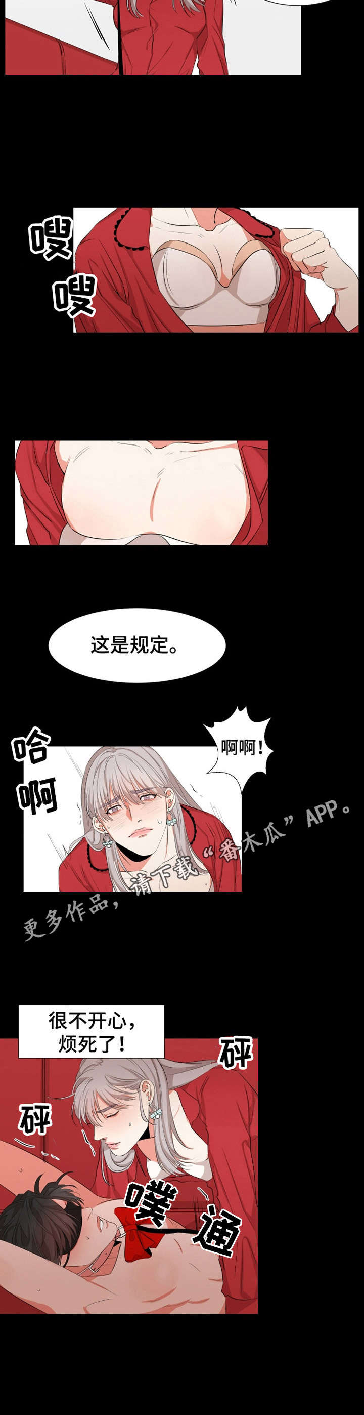 她变得好看了英语漫画,第13章：看电影1图