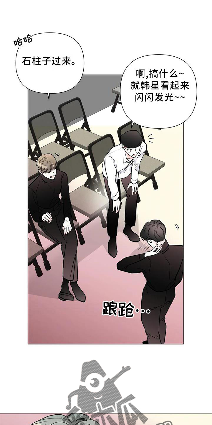 爱的迫降漫画,第34章：私生活1图