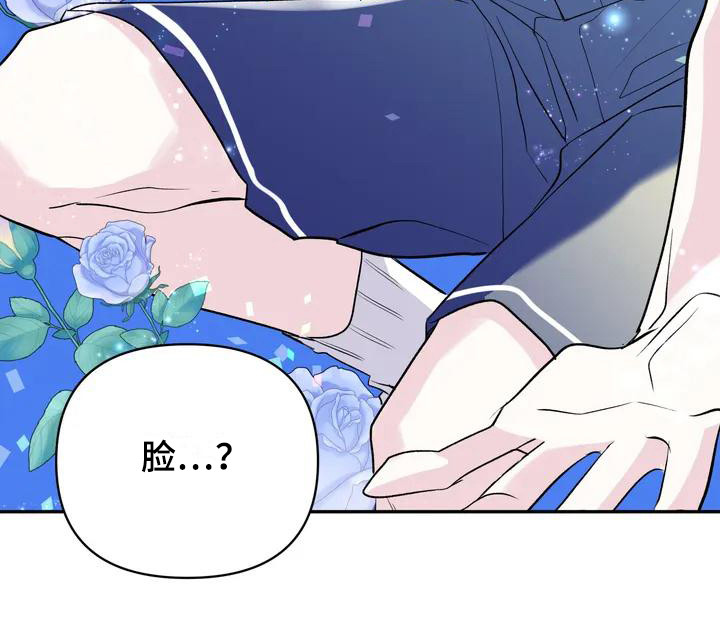 爱的迫降漫画,第1章：墨菲定律2图