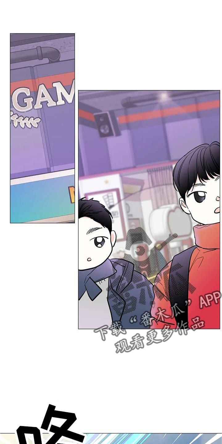 爱情真善美漫画,第38章：唱歌1图