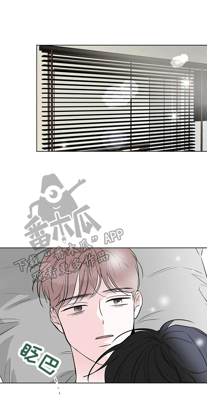 爱豆危机漫画,第4章：撞见1图