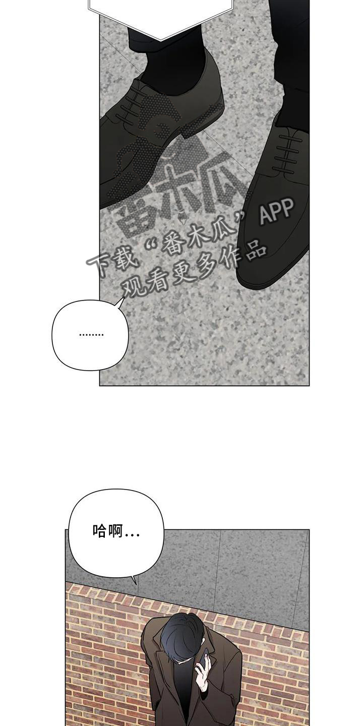 爱豆的脱离危机漫画,第21章：我想结婚1图