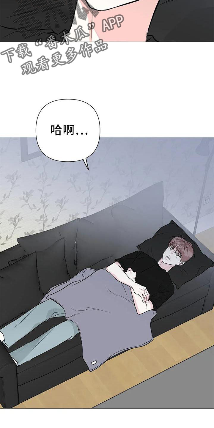 爱豆危机漫画,第35章：想法2图