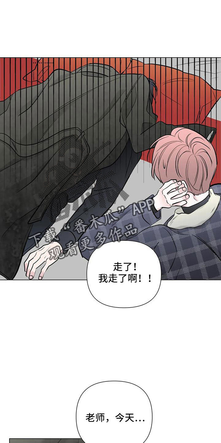 爱的迫降漫画,第47章：总有一天会看着我1图