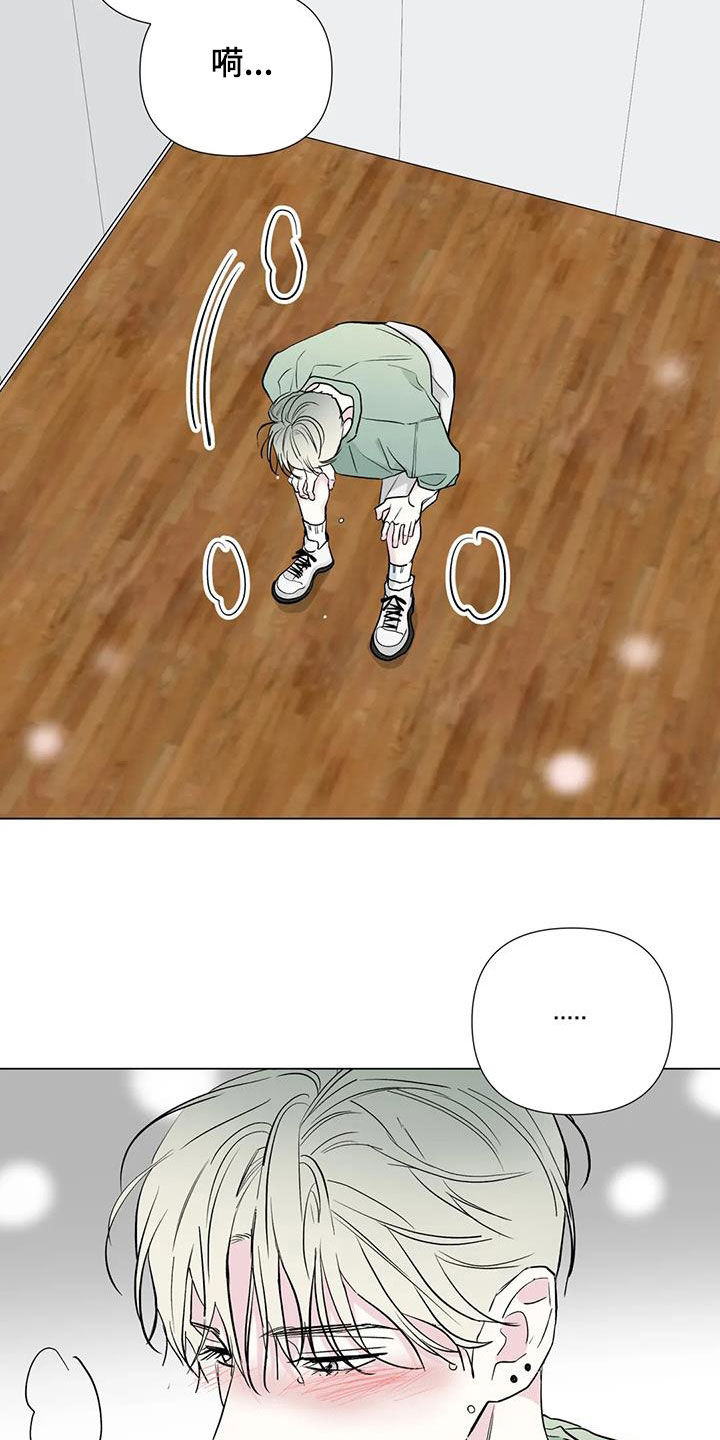 爱的迫降漫画,第60章：安慰2图