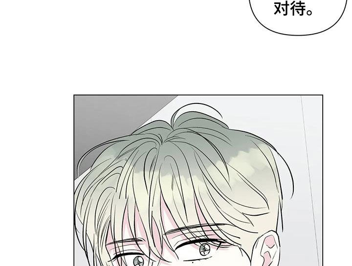 爱的迫降漫画,第60章：安慰1图