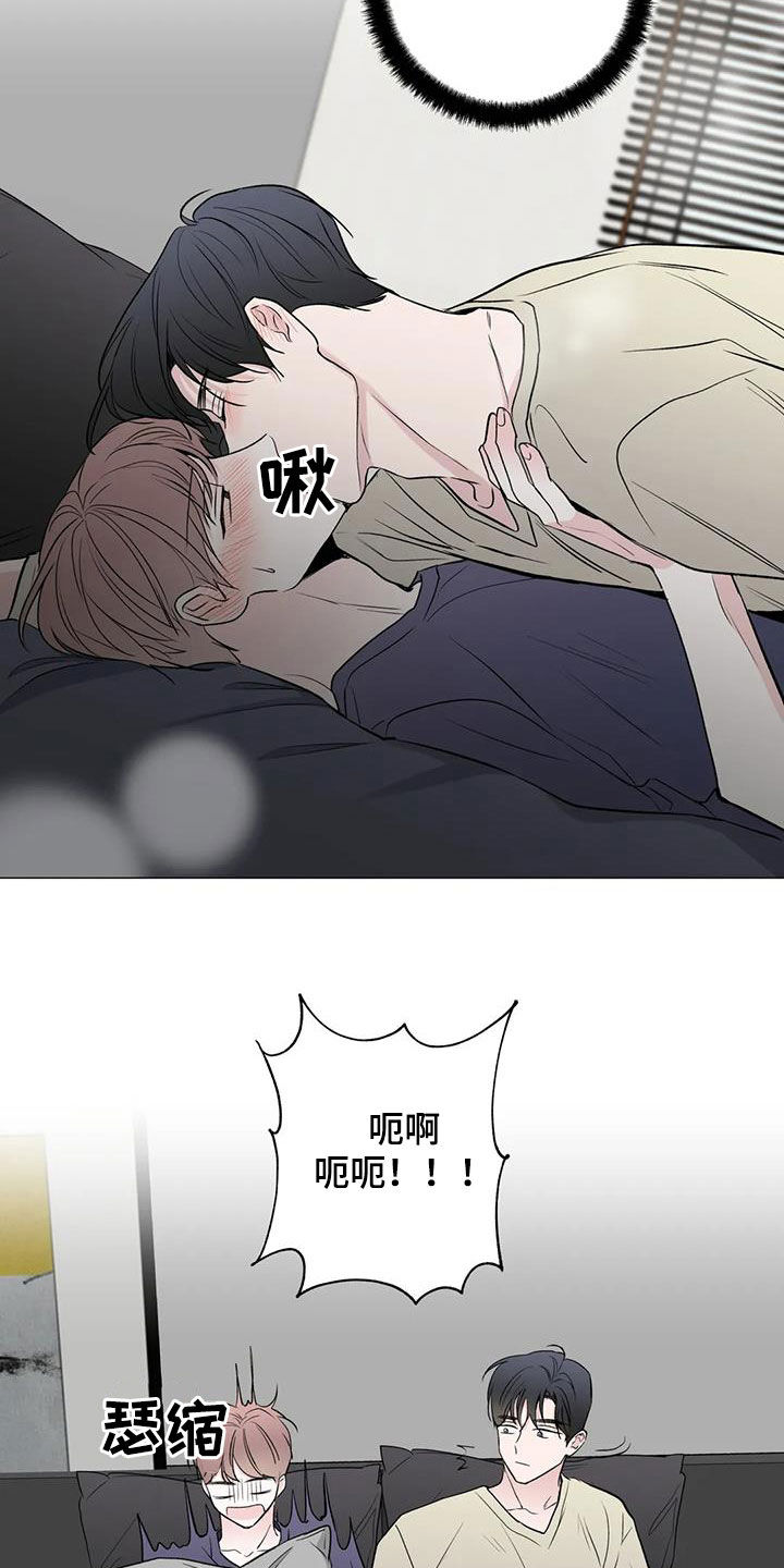 爱的迫降漫画,第16章：想不通2图