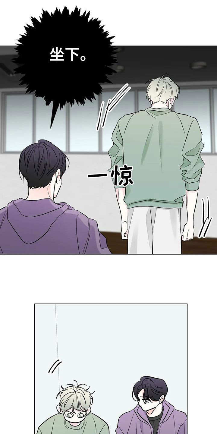 爱的迫降漫画,第60章：安慰1图