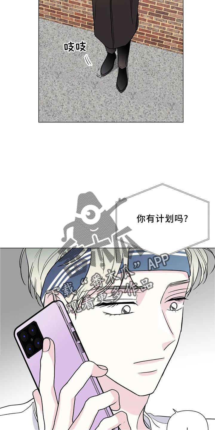 爱豆的脱离危机漫画,第21章：我想结婚2图