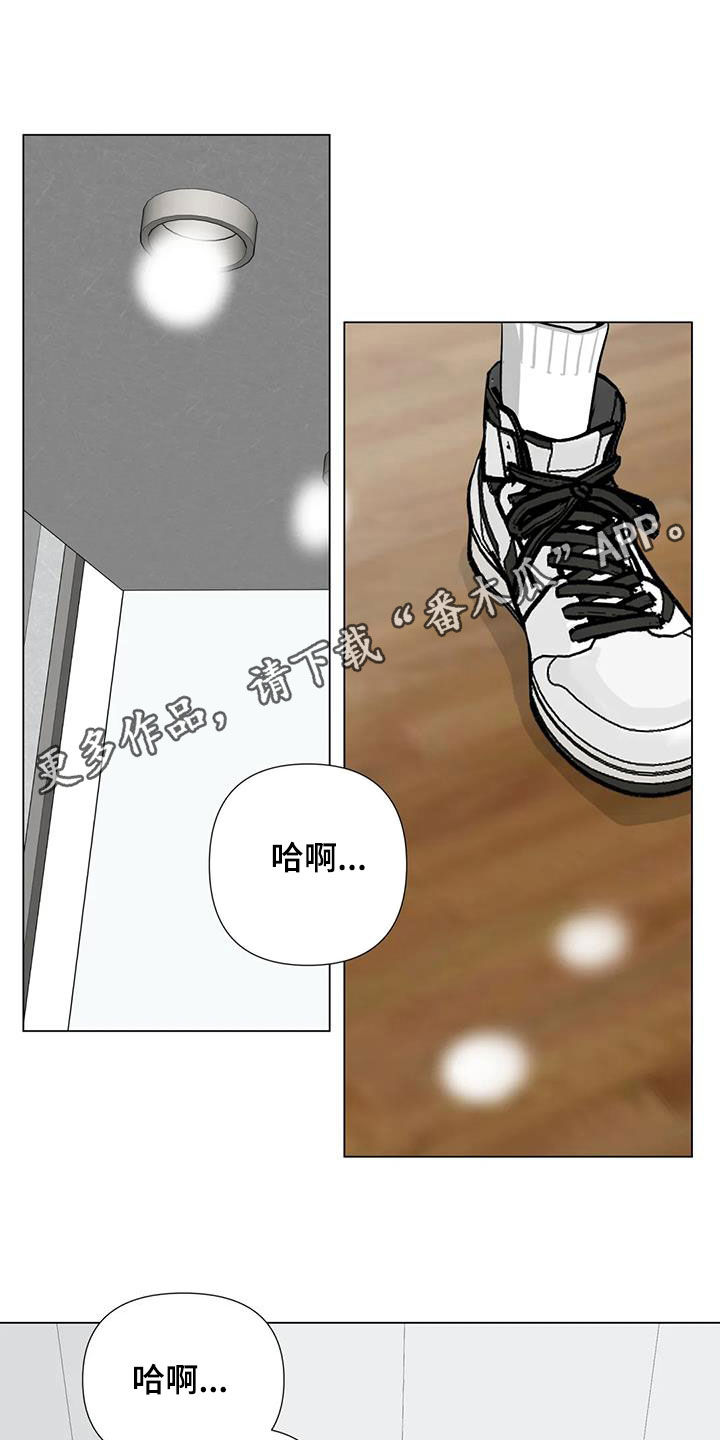 爱的迫降漫画,第60章：安慰1图