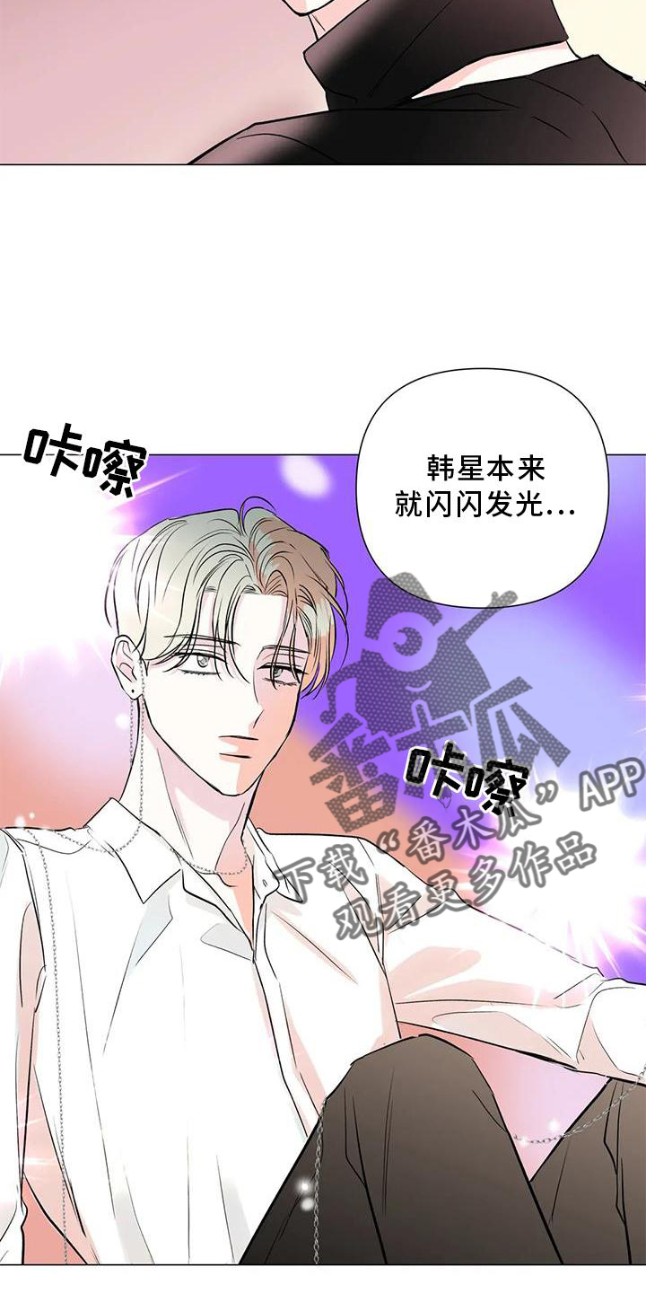 爱的迫降漫画,第34章：私生活1图