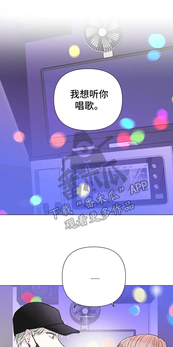 爱的迫降漫画,第39章：感动1图