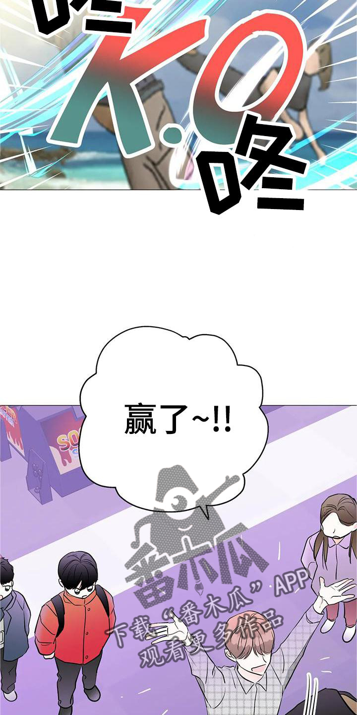 爱情真善美漫画,第38章：唱歌2图