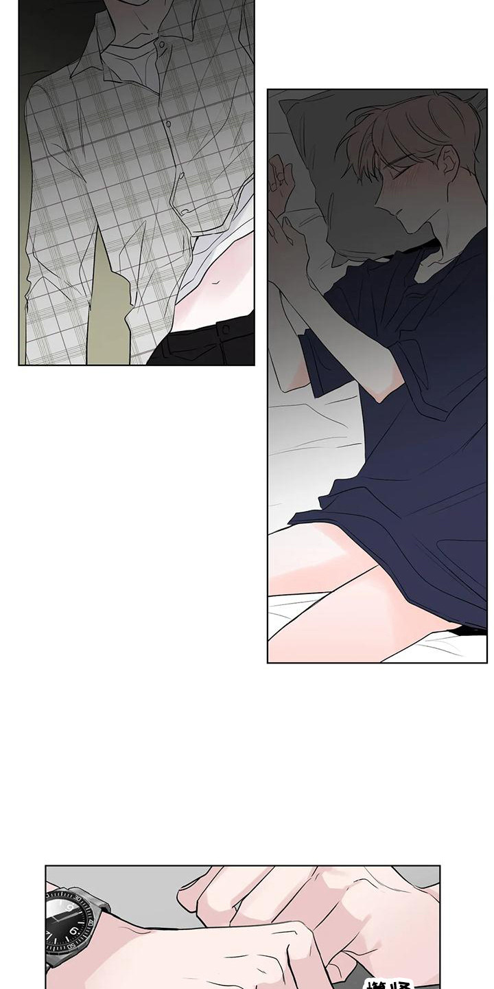 爱的迫降漫画,第5章：门票1图