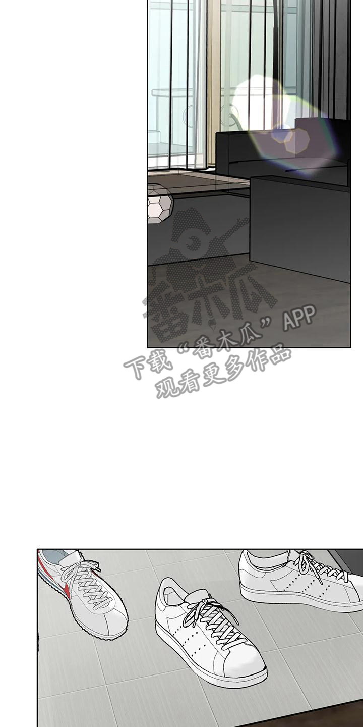 爱的迫降漫画,第12章：实行计划2图