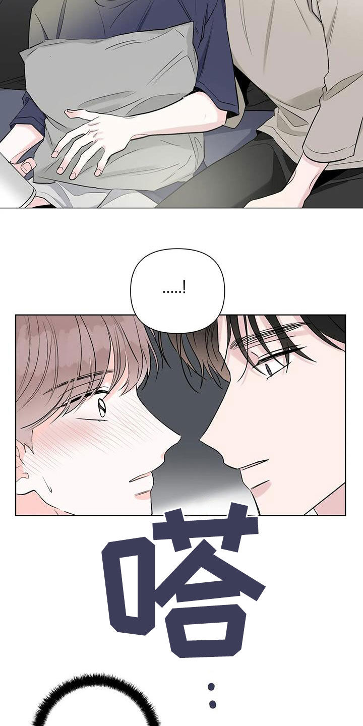 爱的迫降漫画,第16章：想不通1图