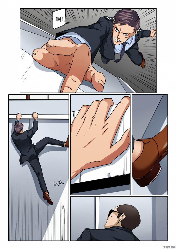 卧底1 v1漫画,第140章：大叔！你行不行！？1图