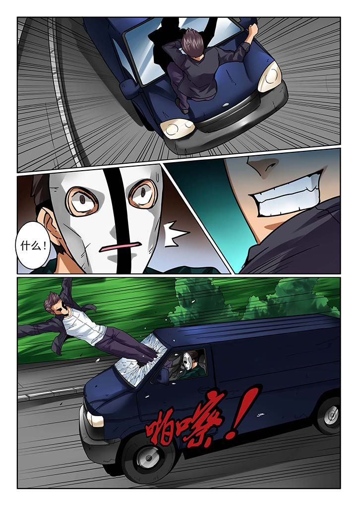 卧底1 v1漫画,第13章：1图