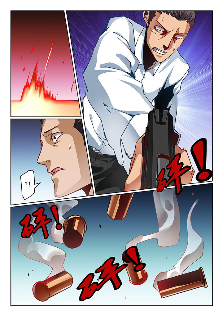 卧底1 v1漫画,第67章：2图
