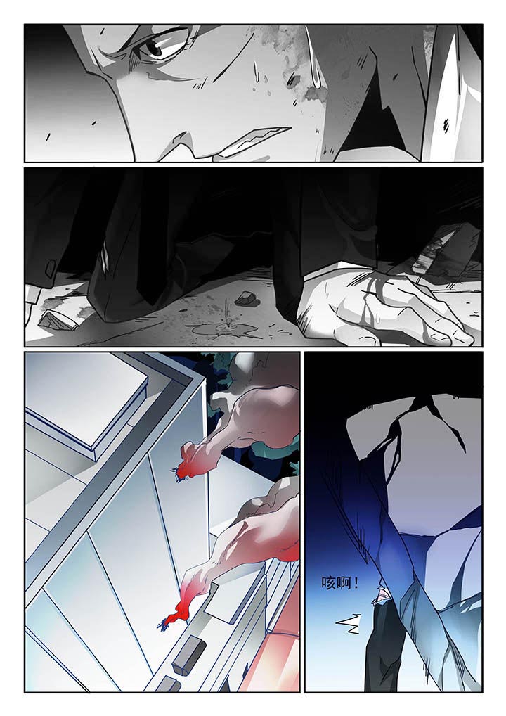 卧底1 v1漫画,第46章：1图