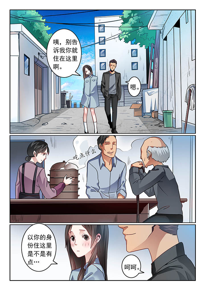 卧底漫画,第63章：1图