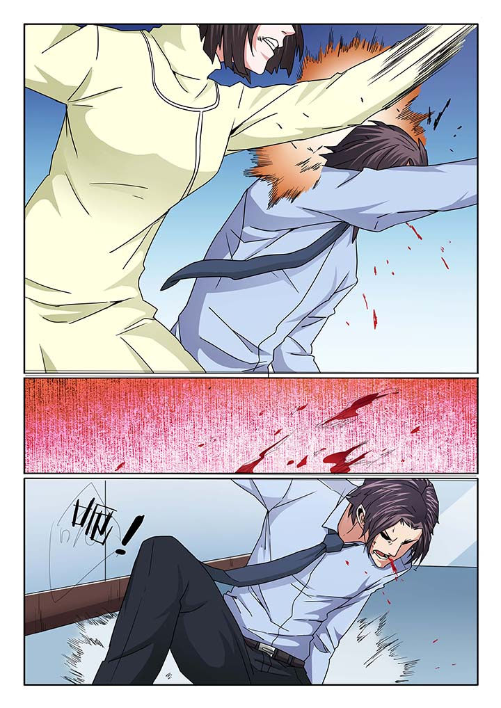 卧底1 v1漫画,第95章：1图
